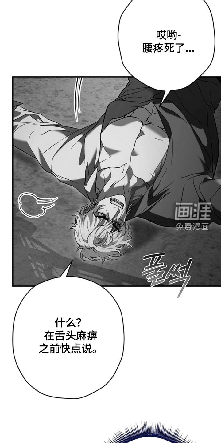 第36话22