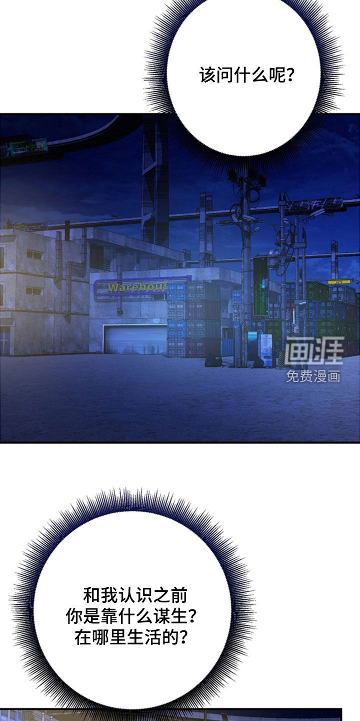 第36话23