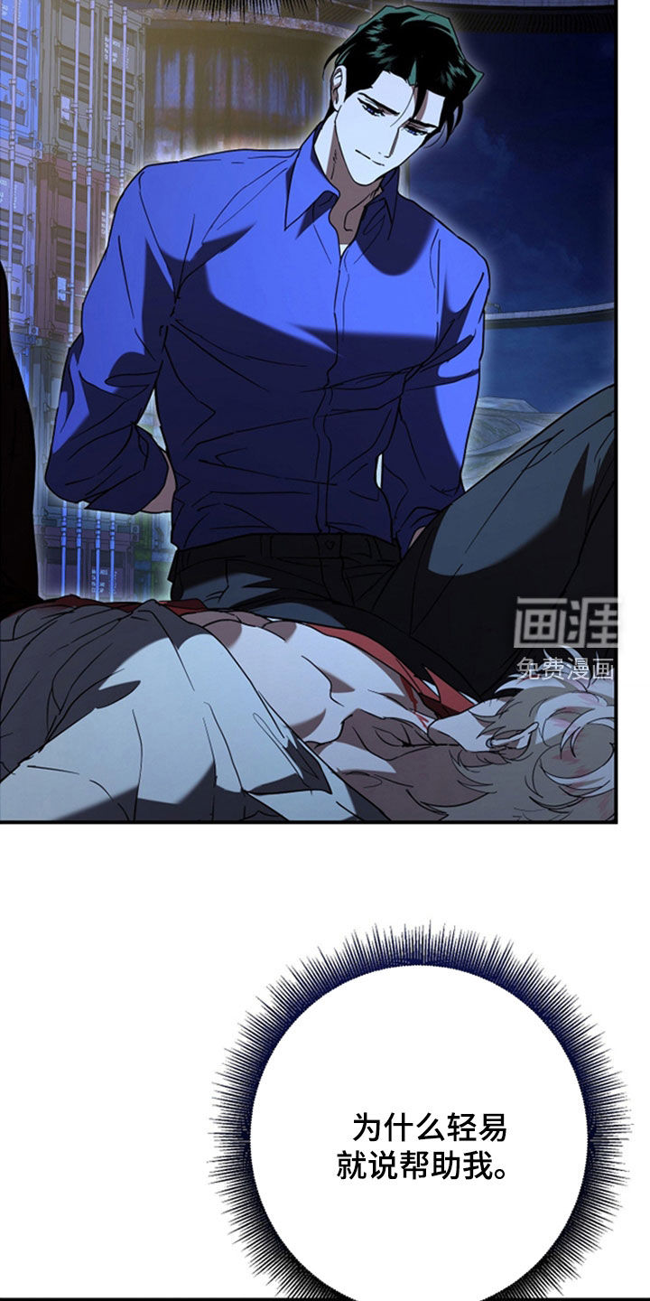 第36话24
