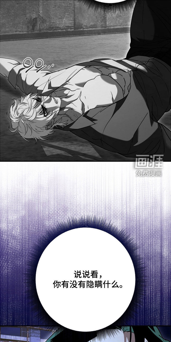 第36话25