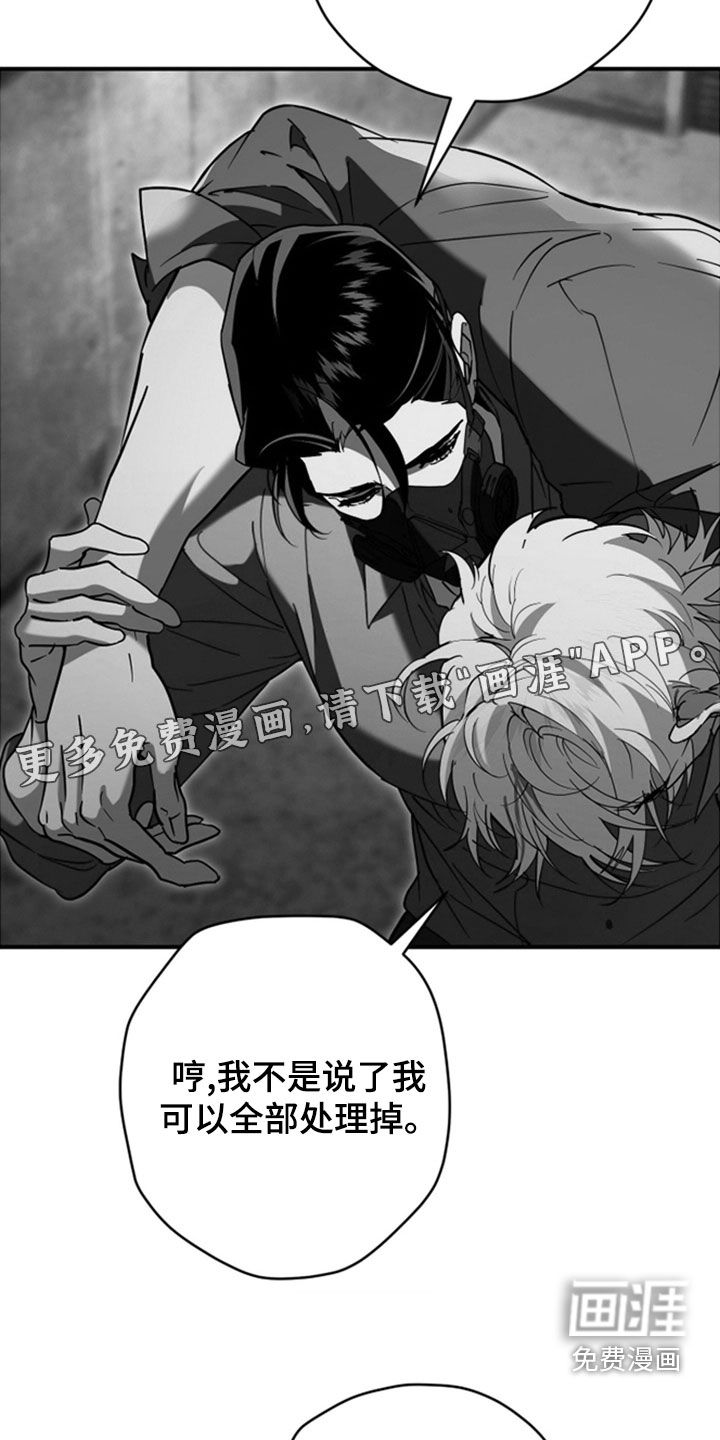 第36话3