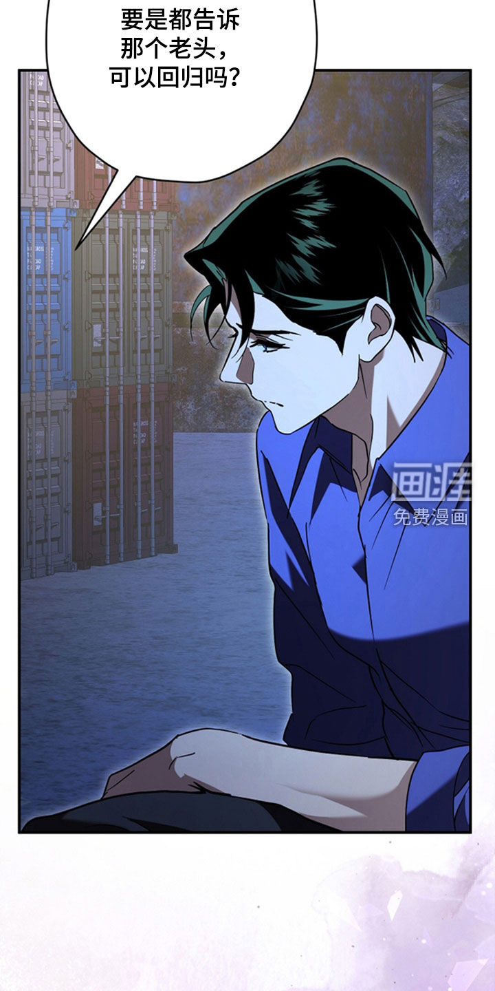 第36话32