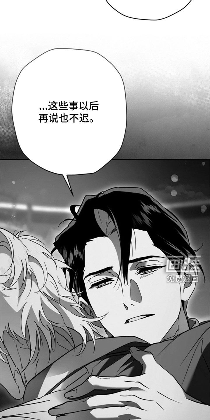 第36话39