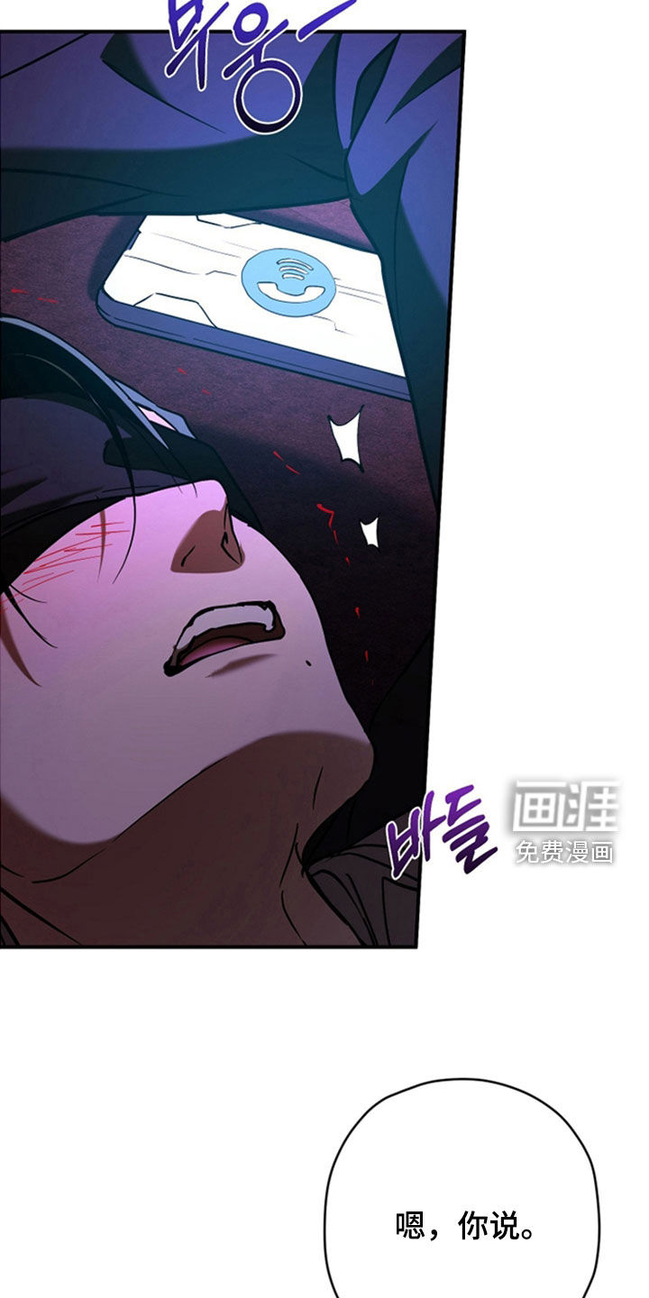 第36话43