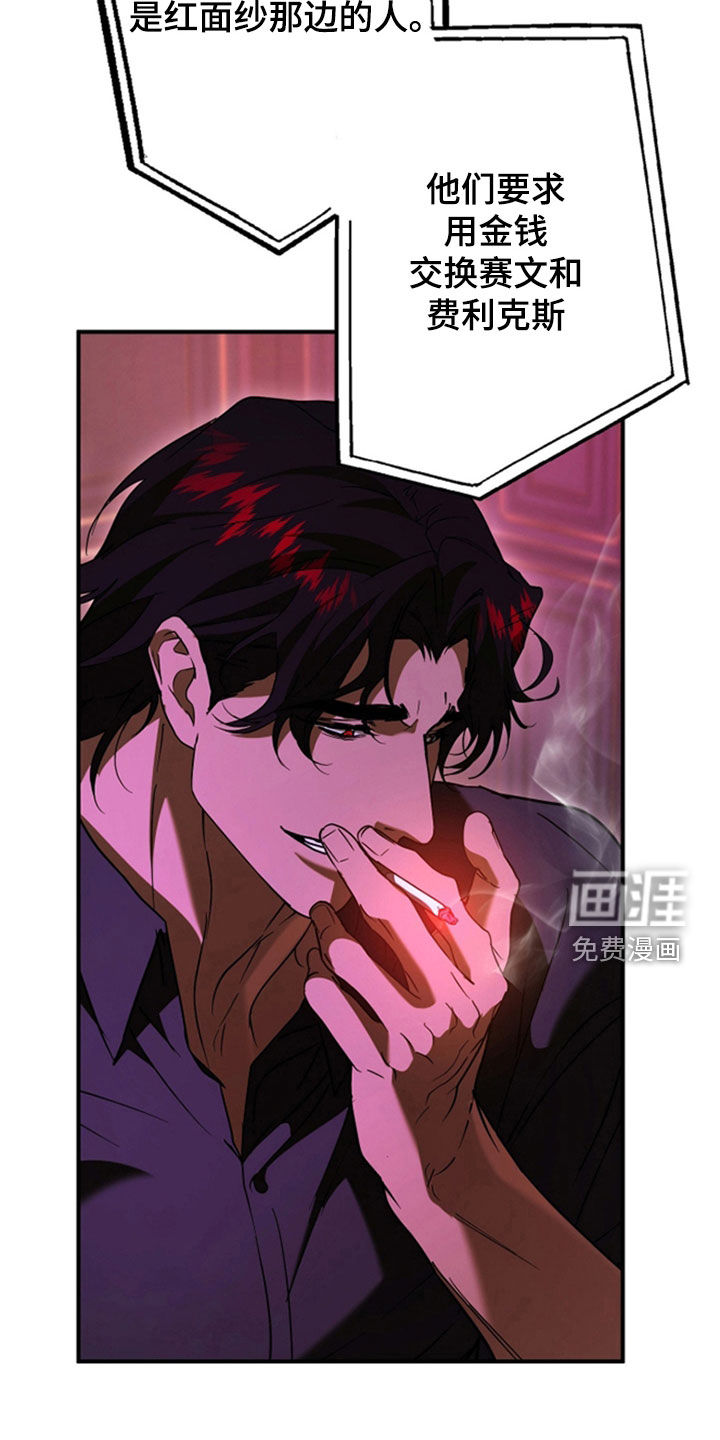 第36话45