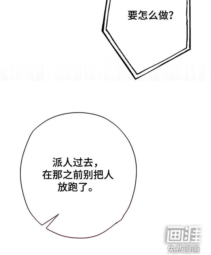 第36话47
