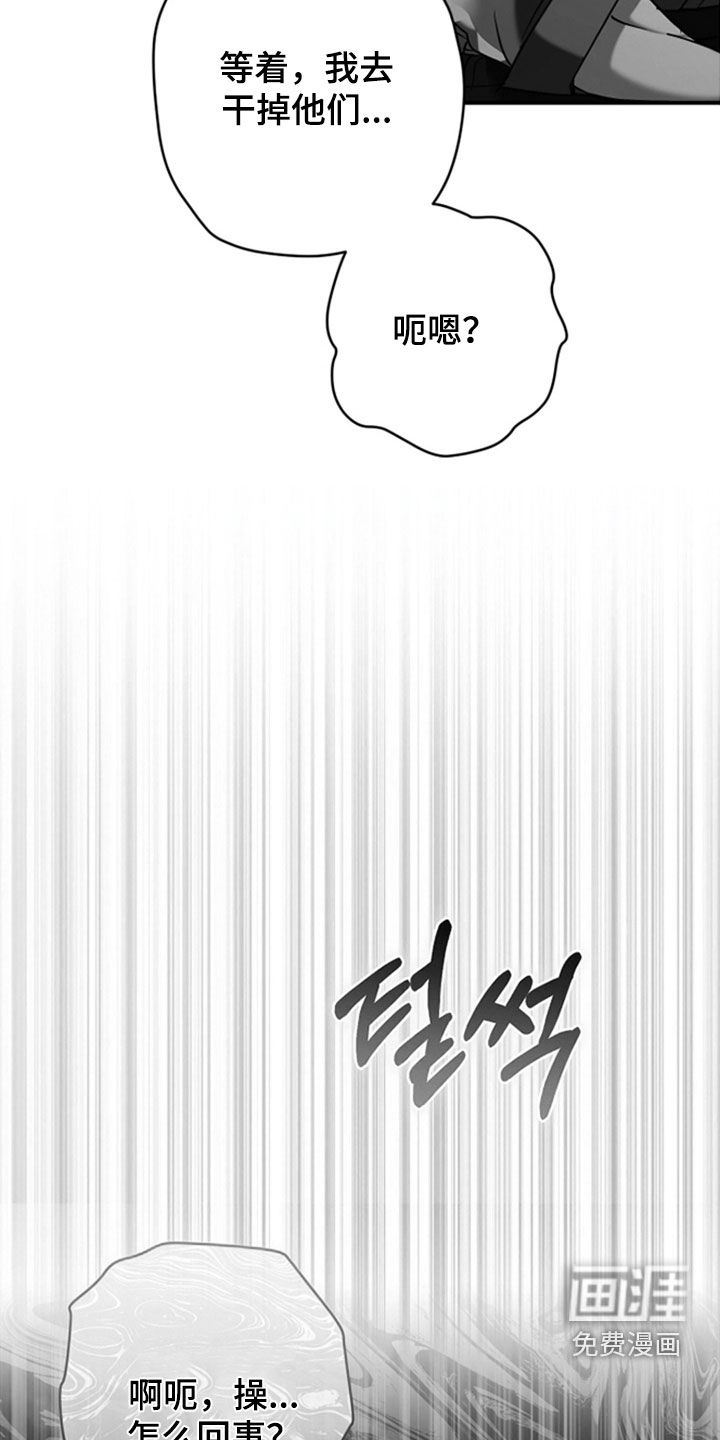 第36话5