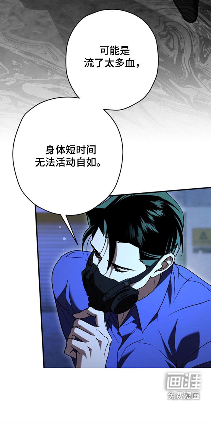 第36话7