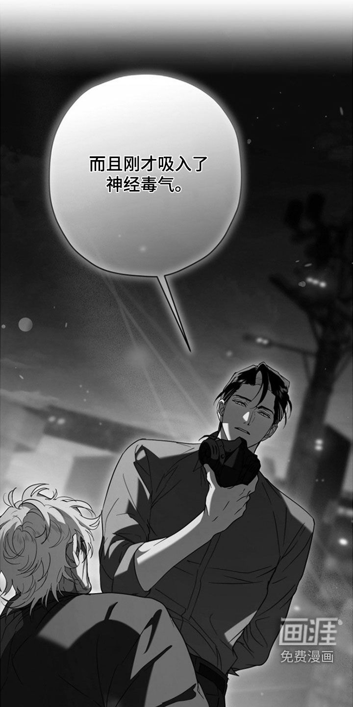 第36话8