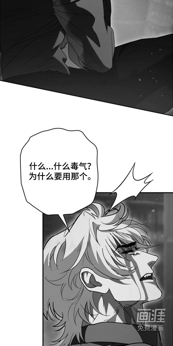 第36话9