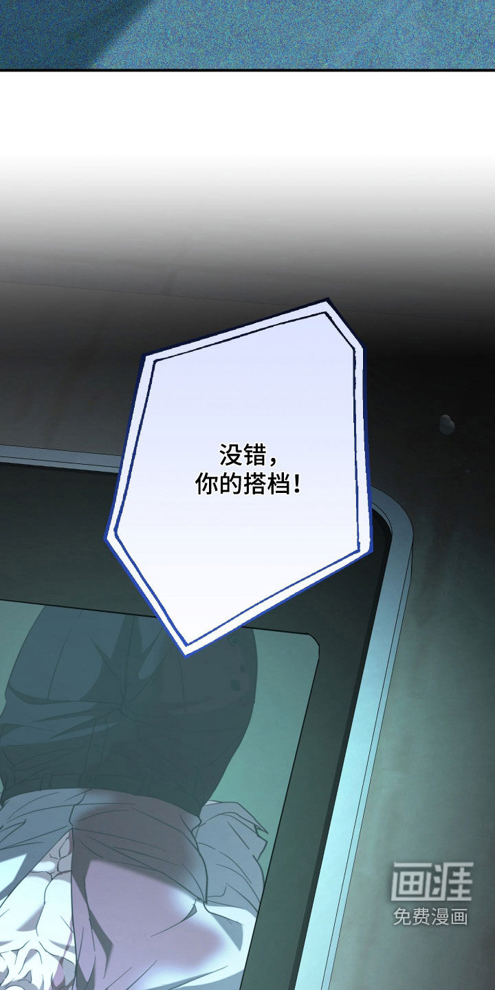 第35话11