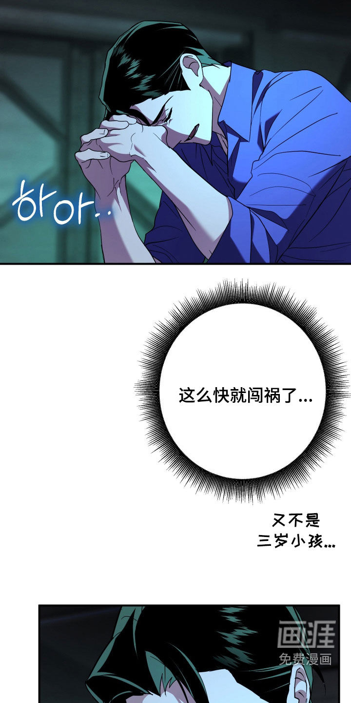 第35话13