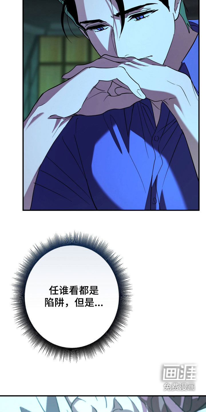 第35话14