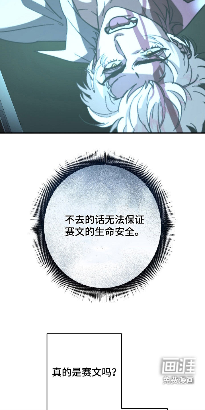 第35话15