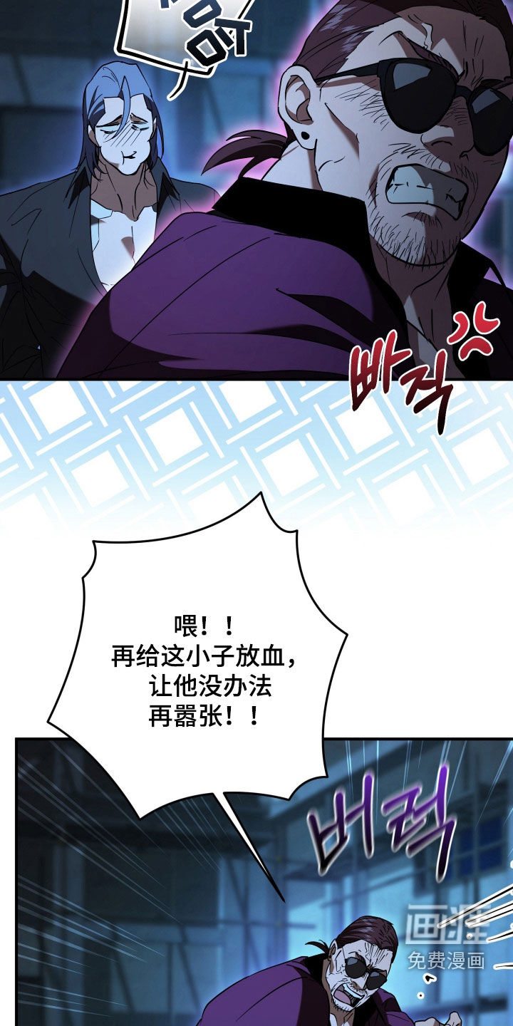 第35话3