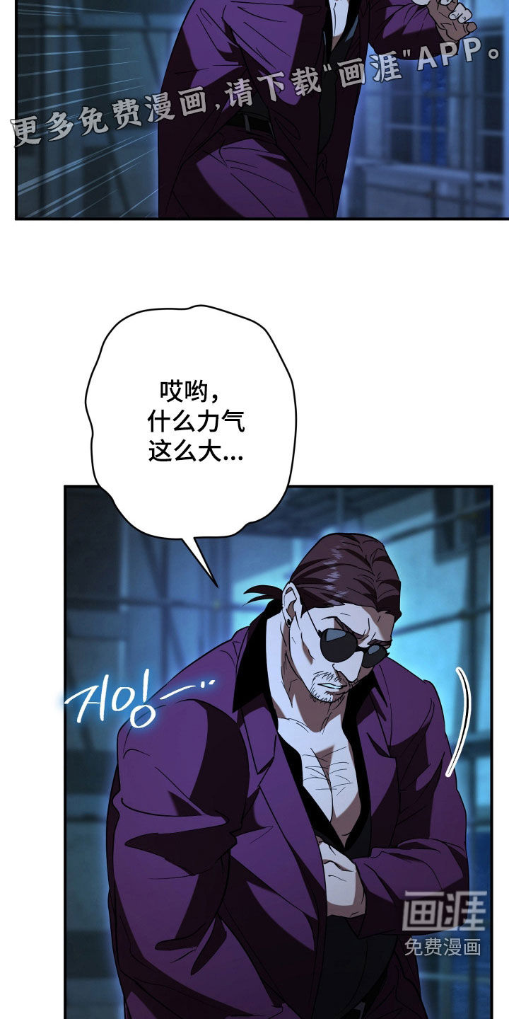 第35话4