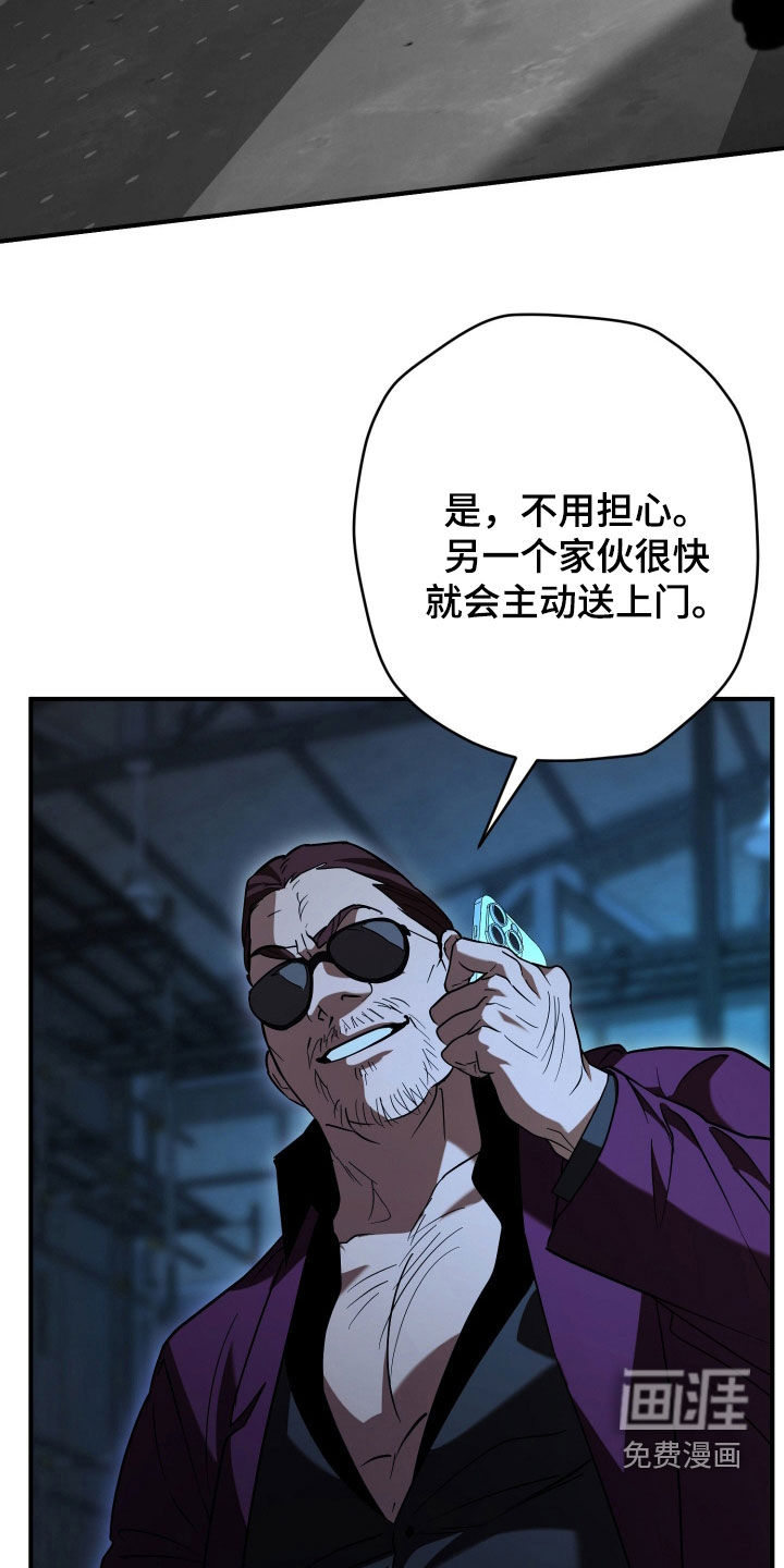 第35话6