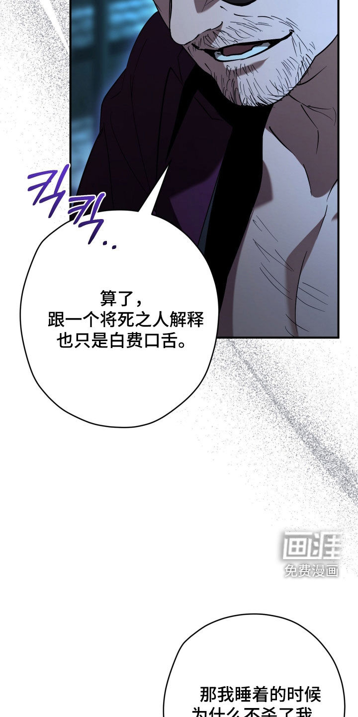 第34话10