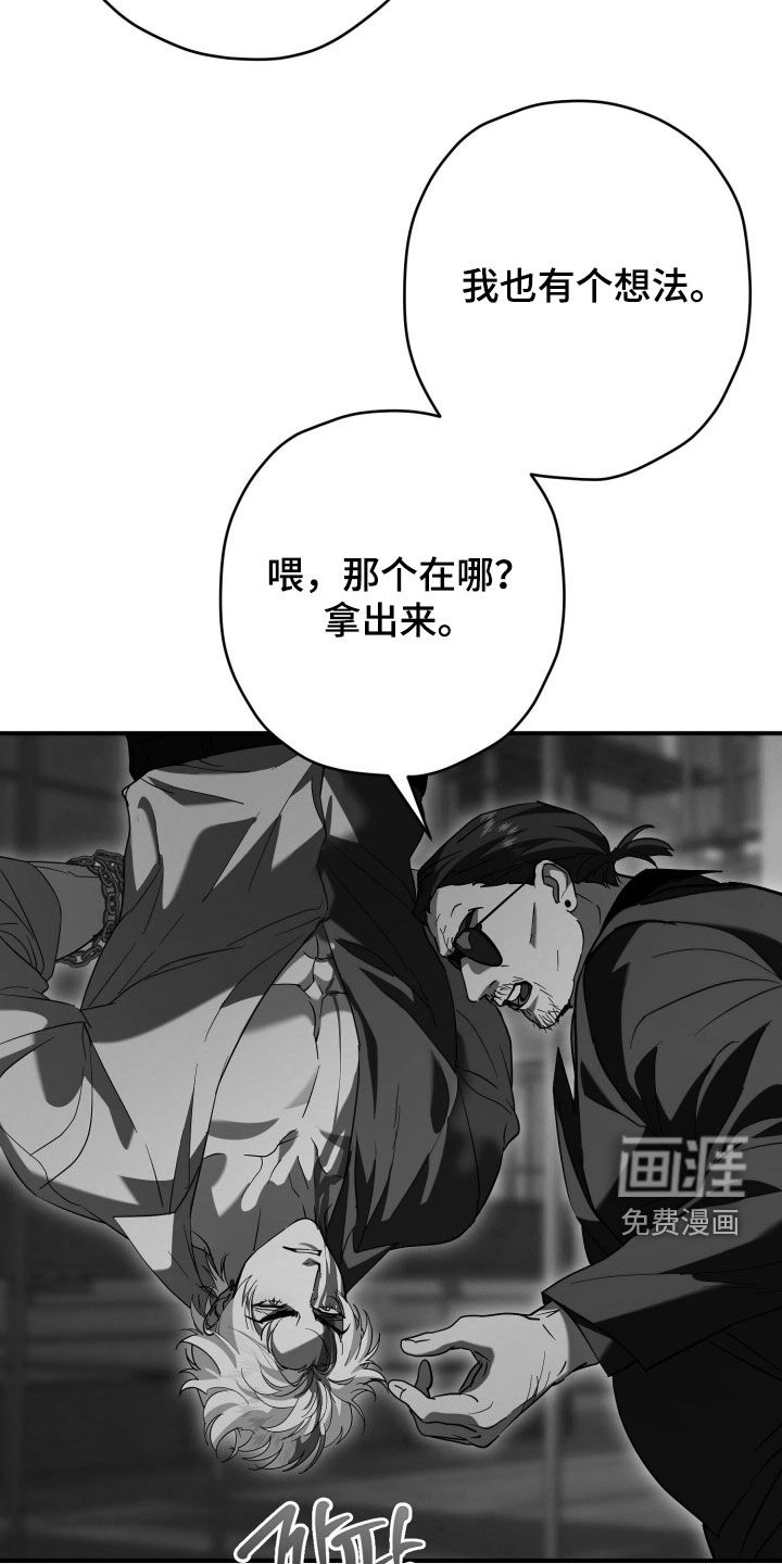 第34话12