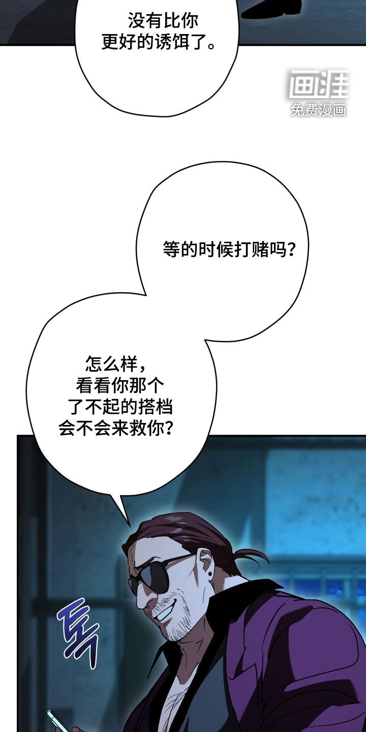 第34话18