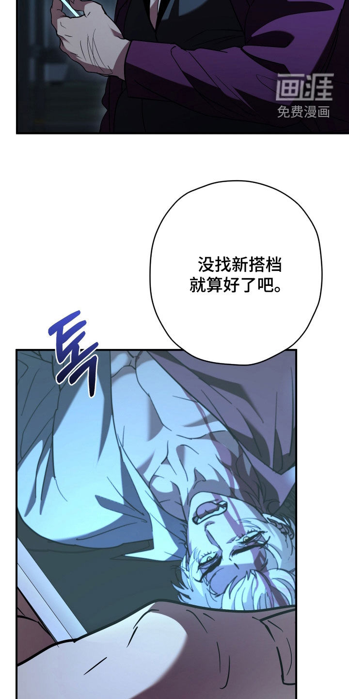 第34话19