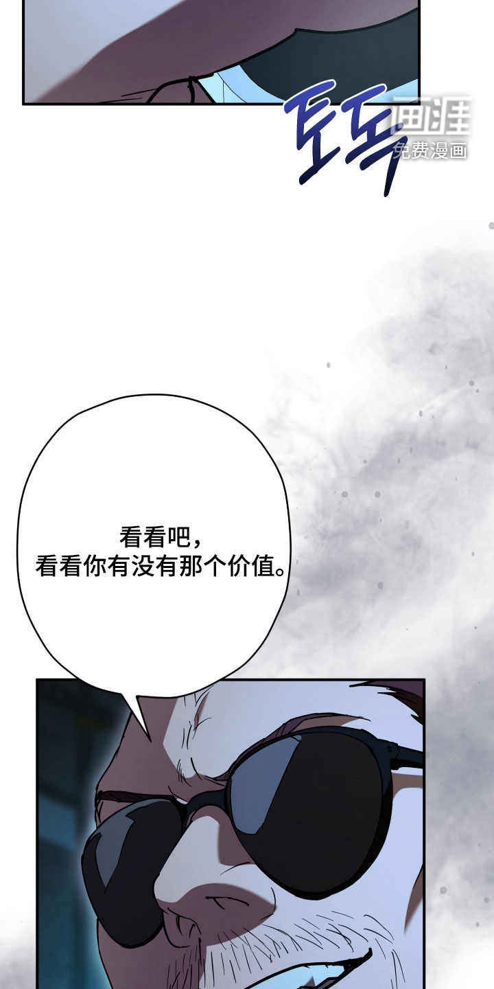 第34话20