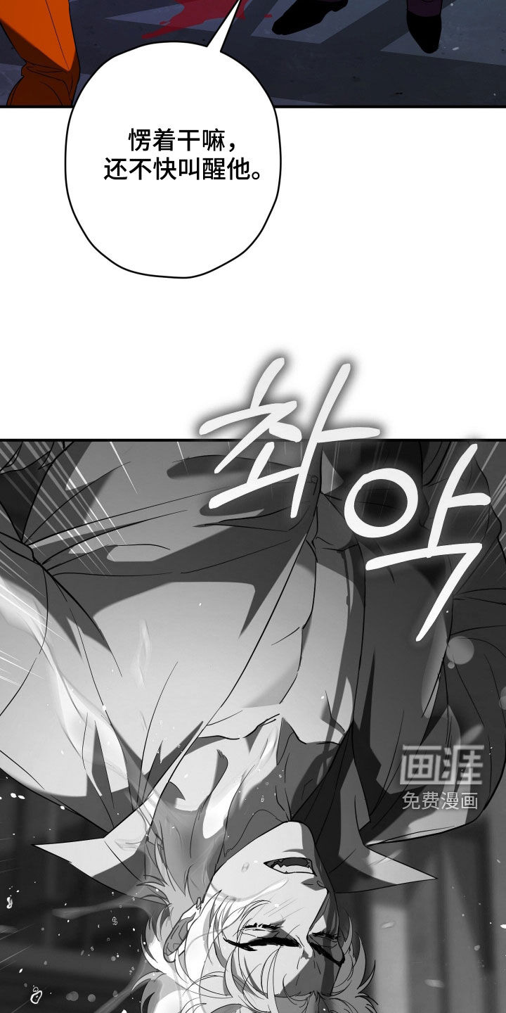 第34话6