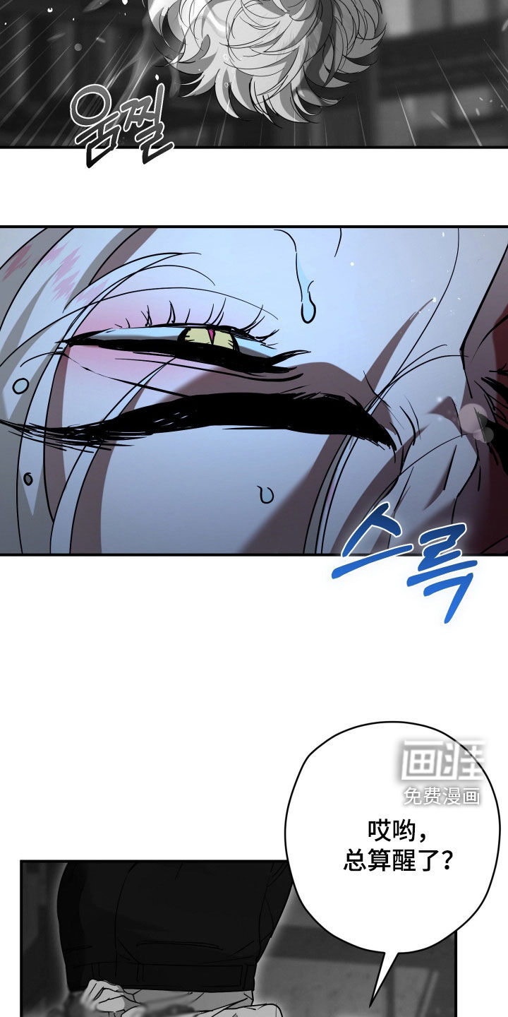第34话7