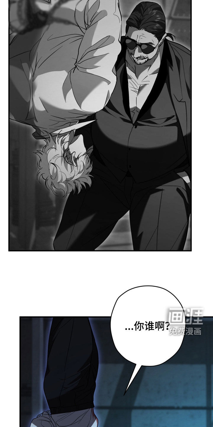 第34话8