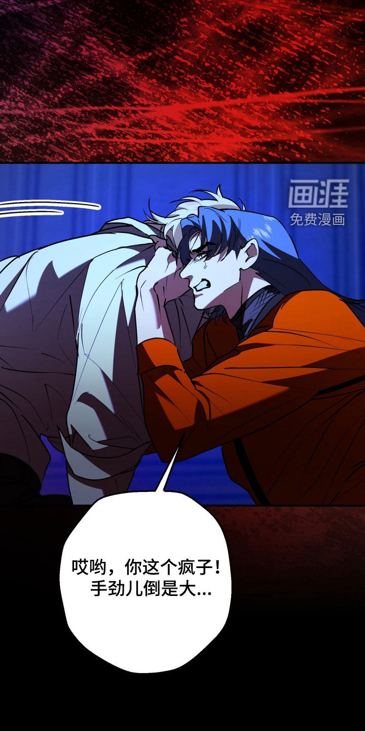 第33话14