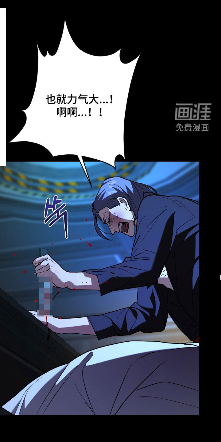 第33话15