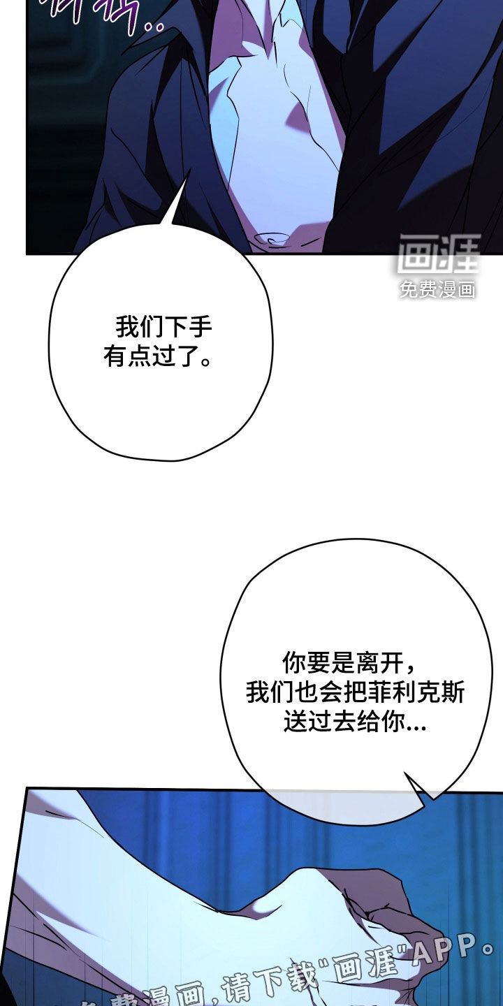第33话2