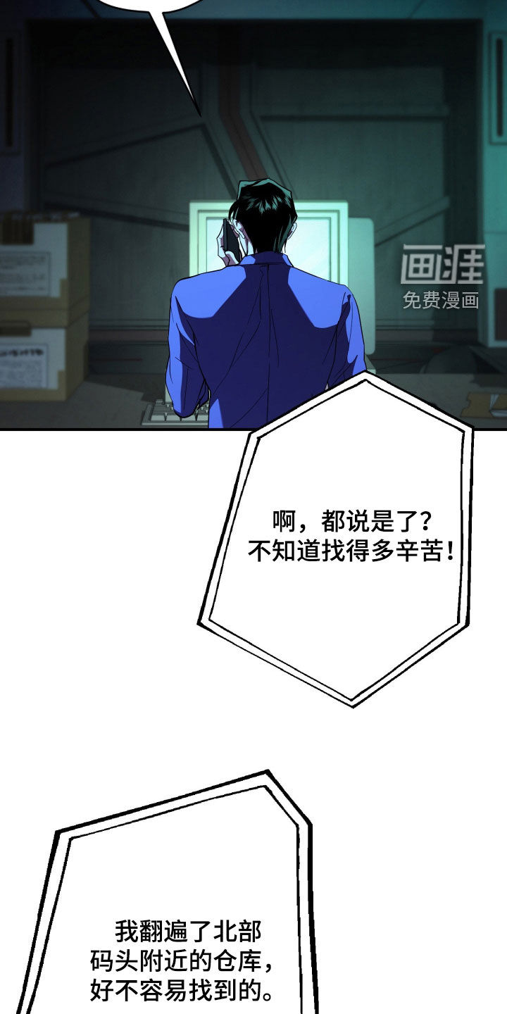 第33话20