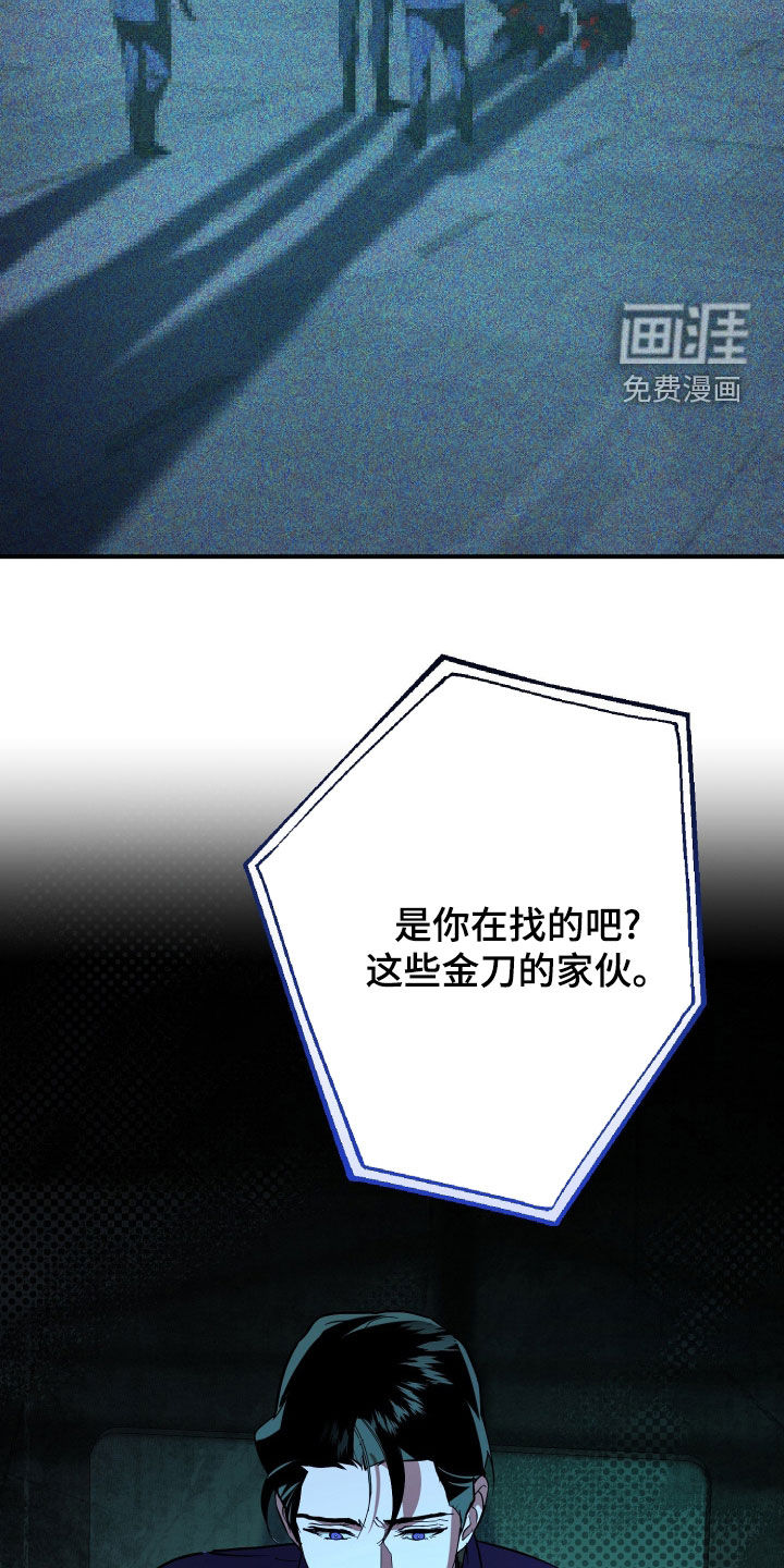 第33话23