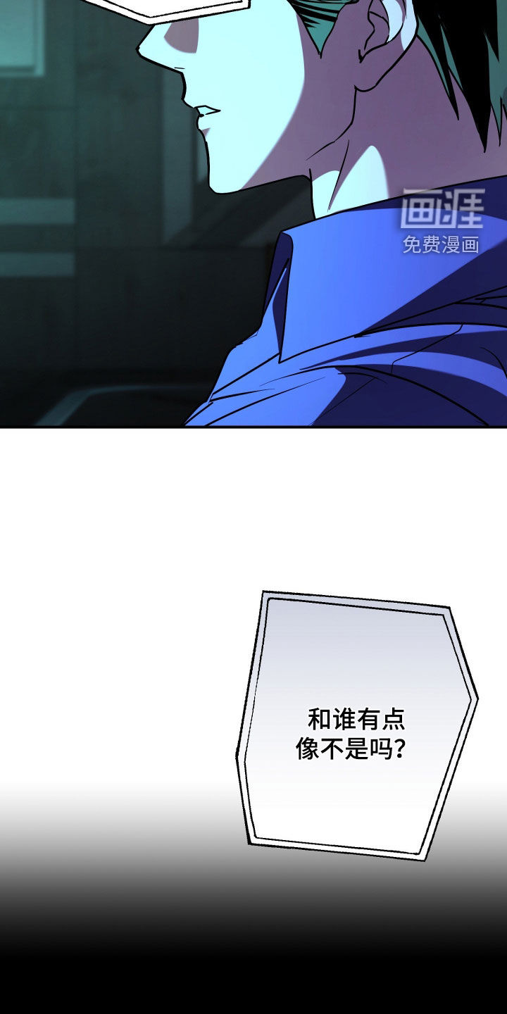 第33话27
