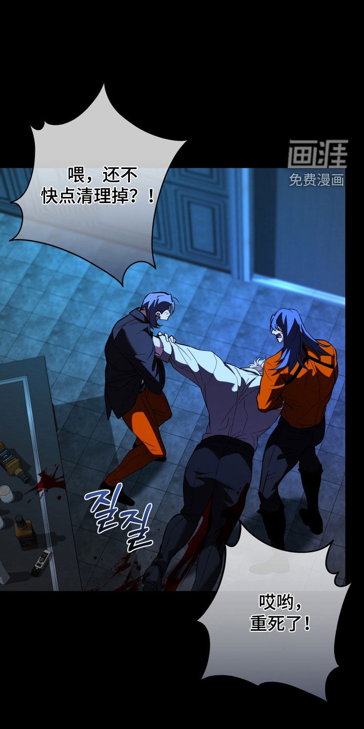 第33话28