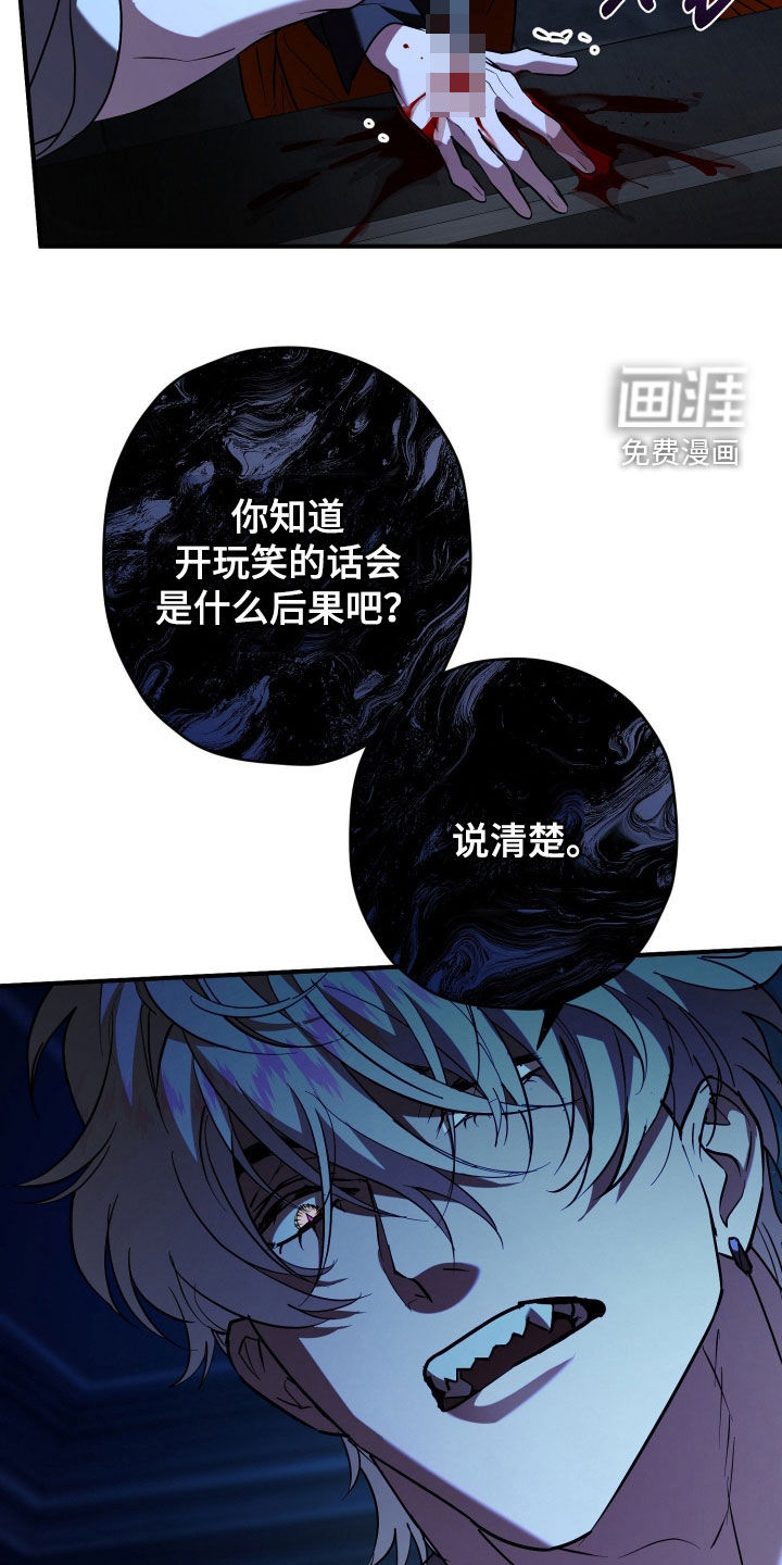 第33话6