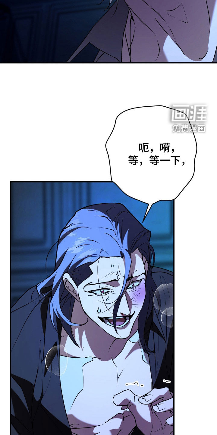 第33话7