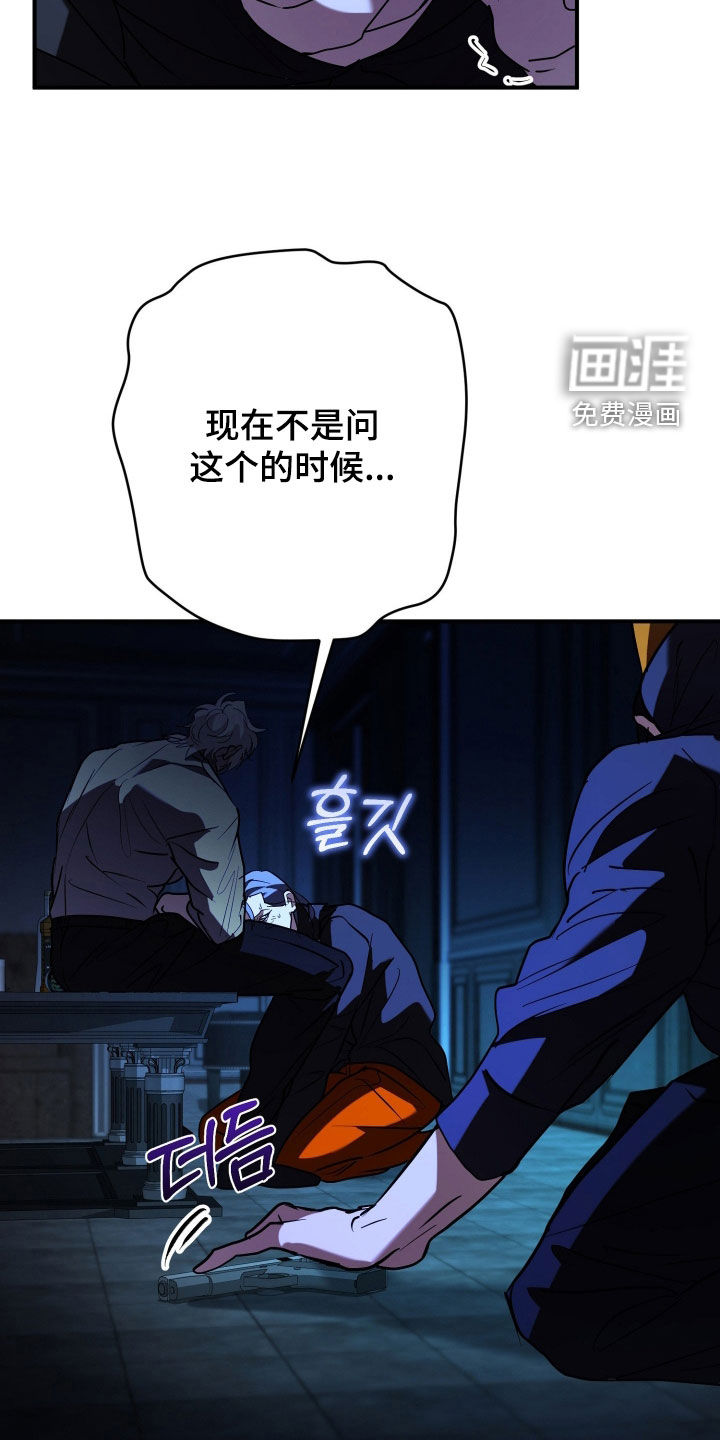 第33话8