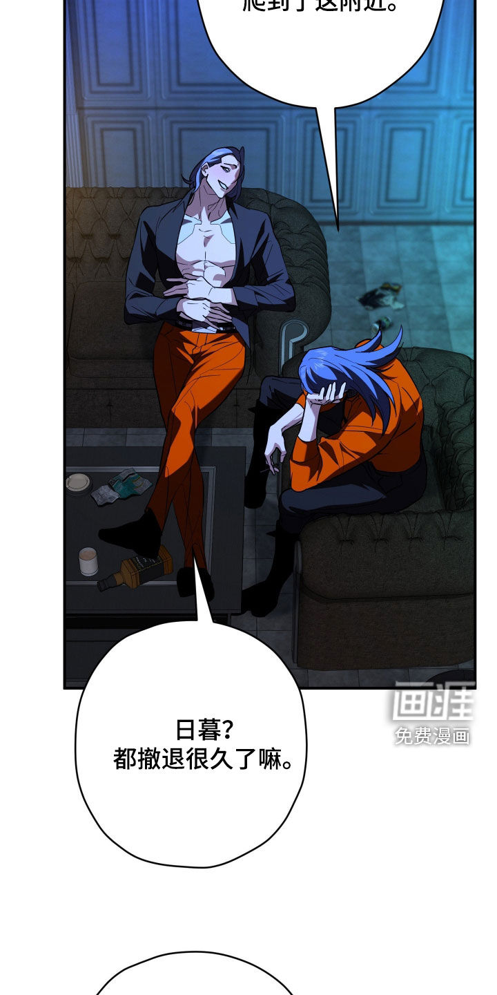 第32话2