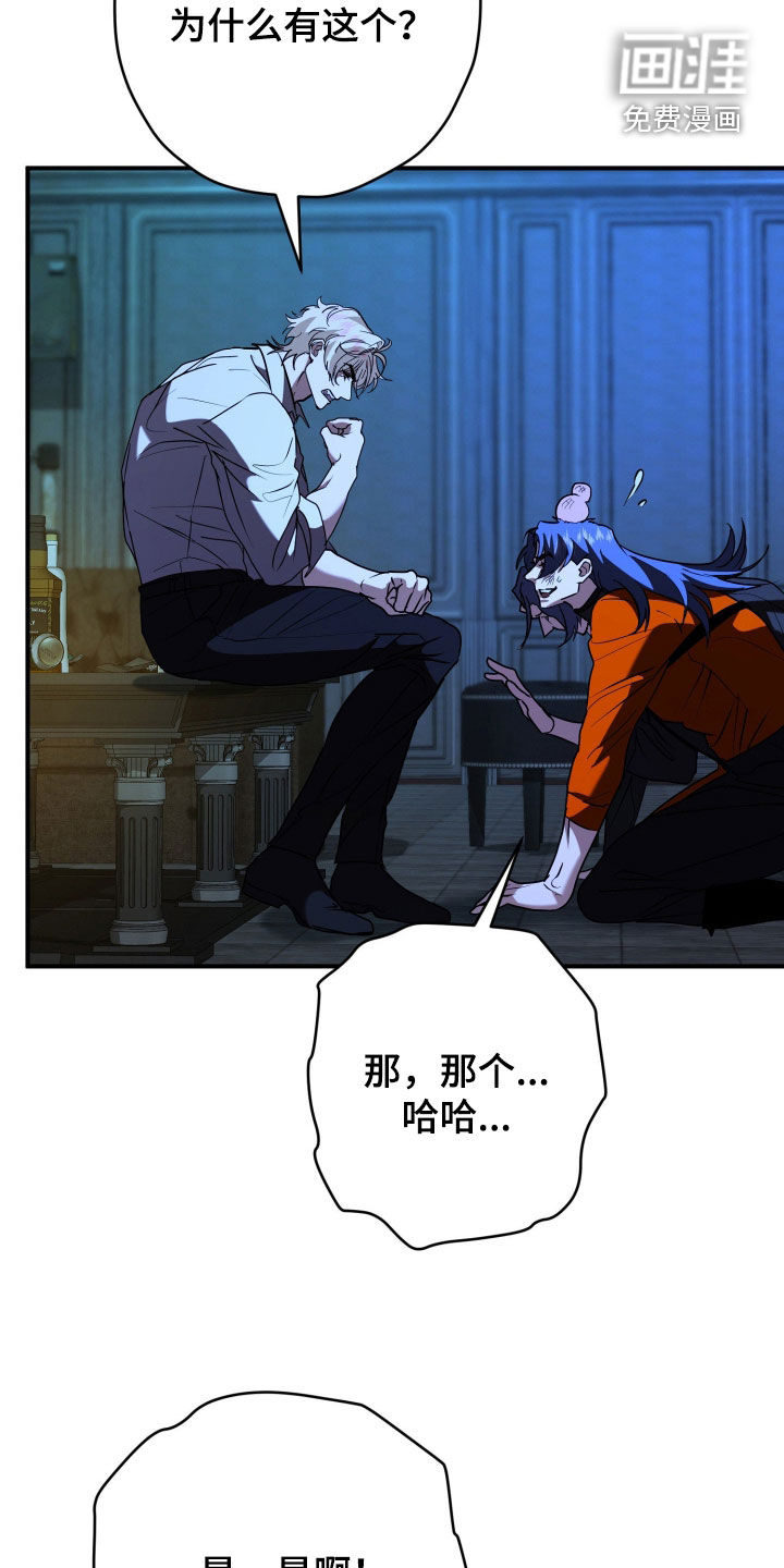 第32话23