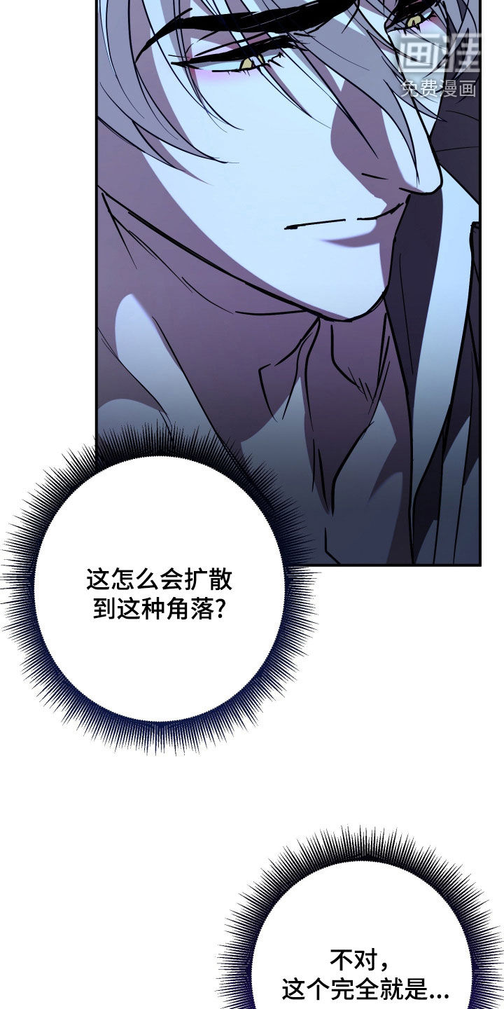 第32话25