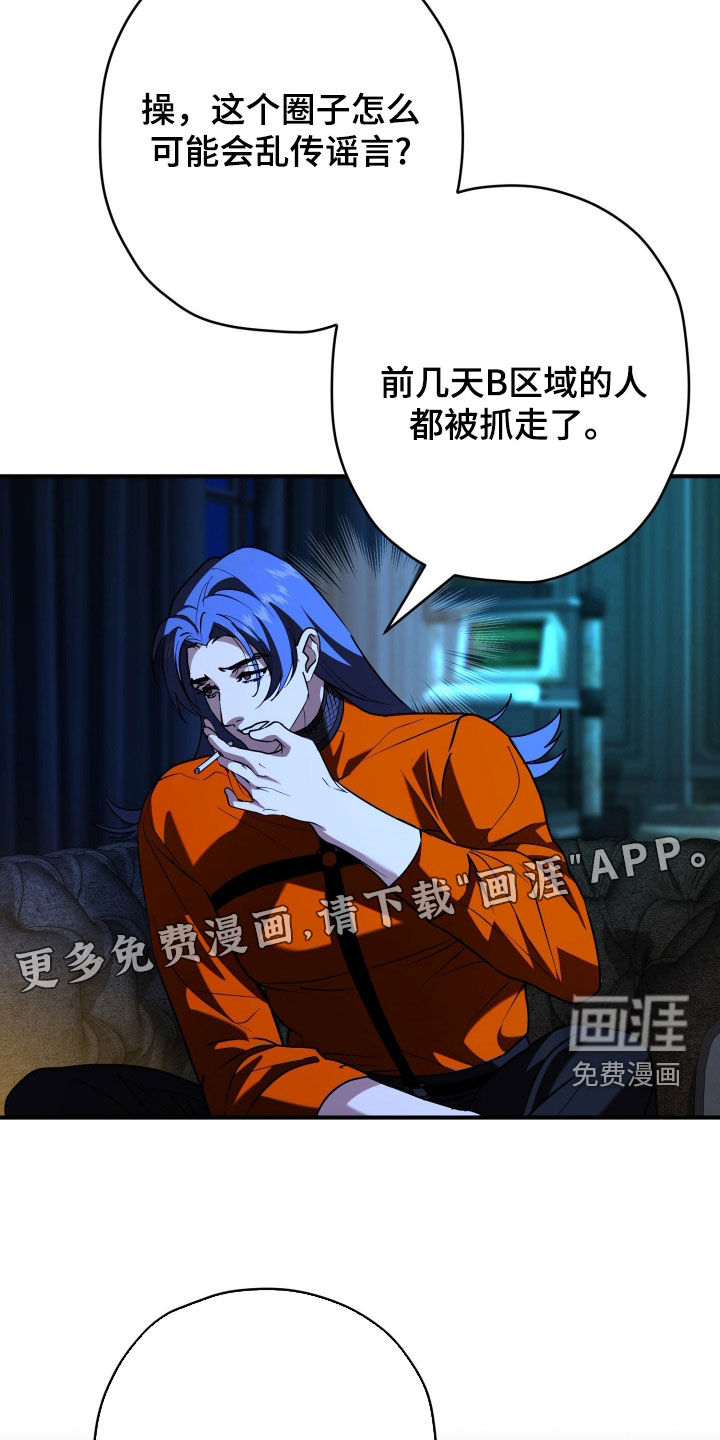 第32话3