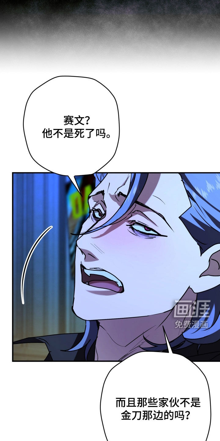 第32话5