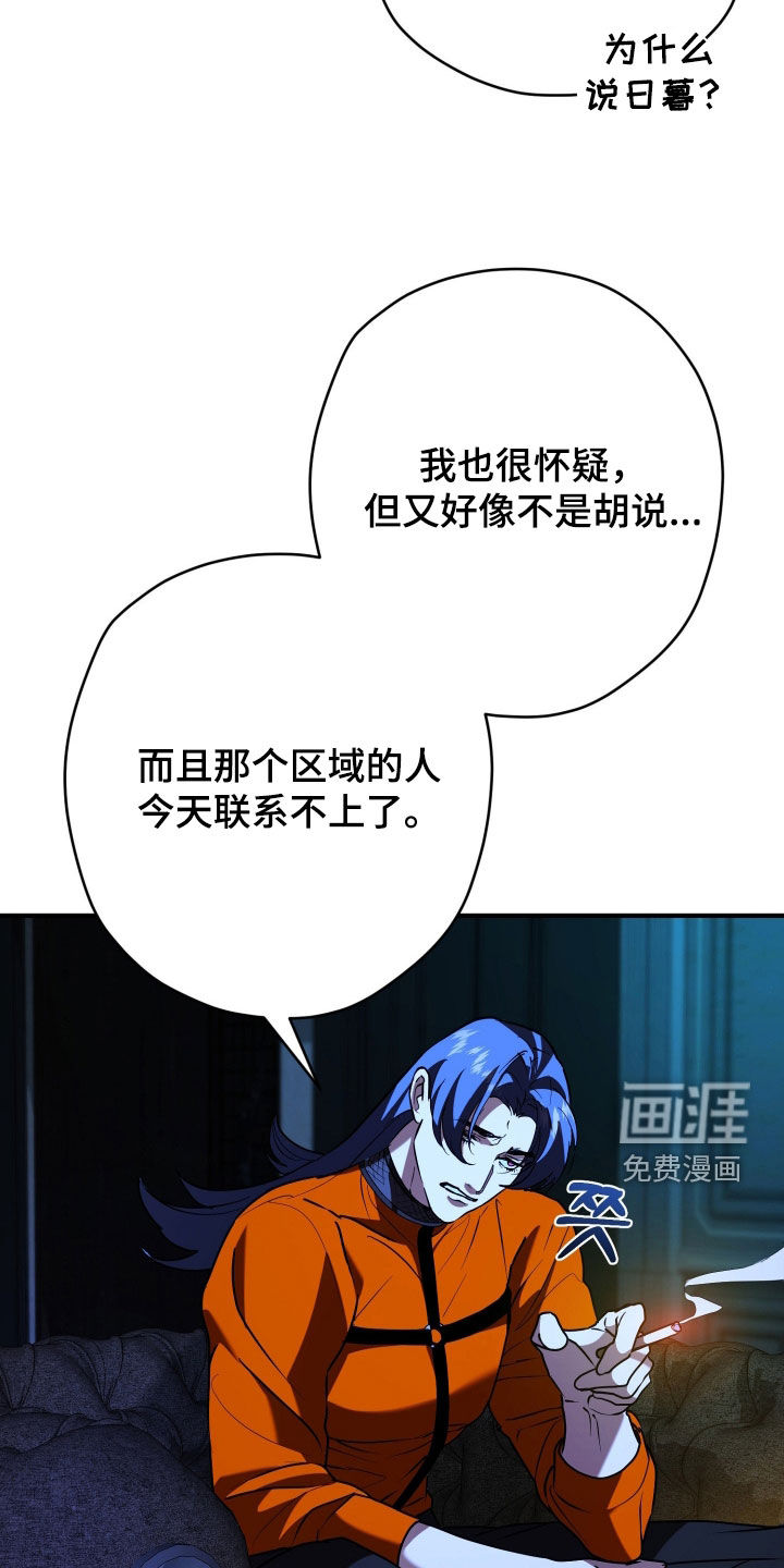 第32话6