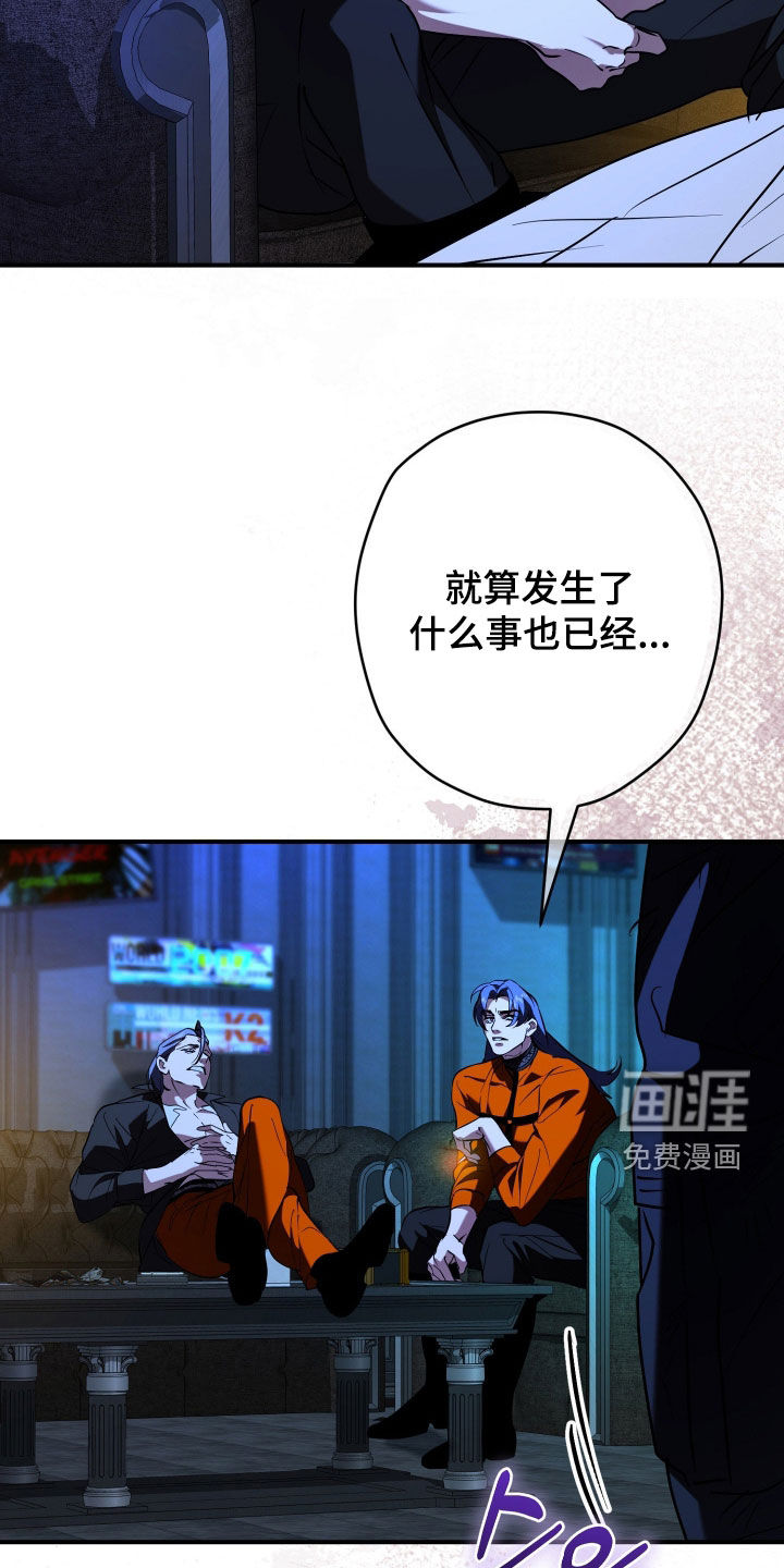 第32话7