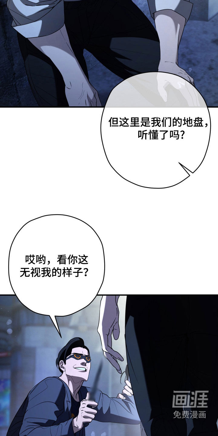 第31话10