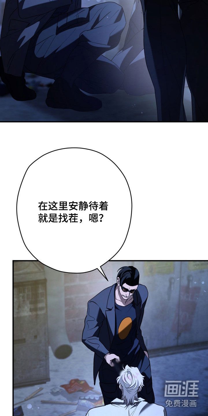 第31话11
