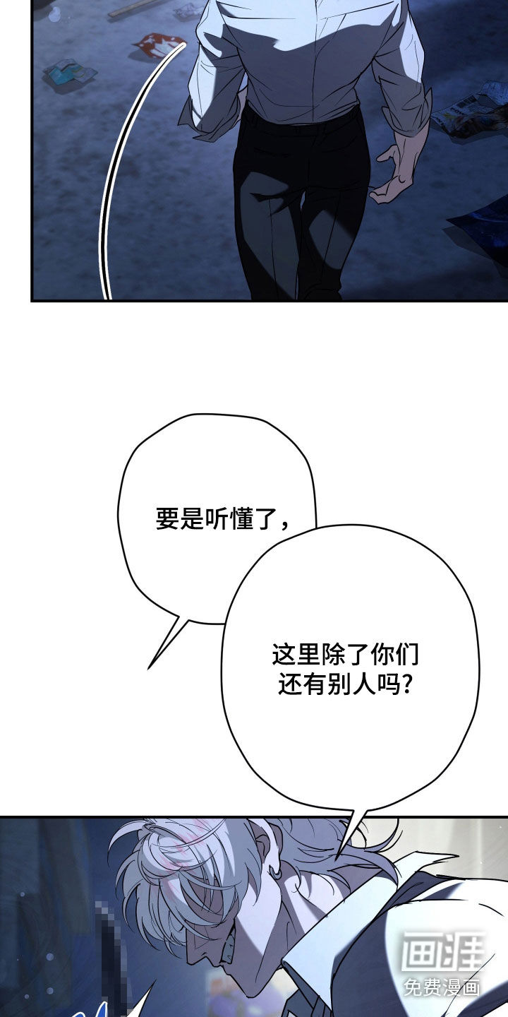 第31话12