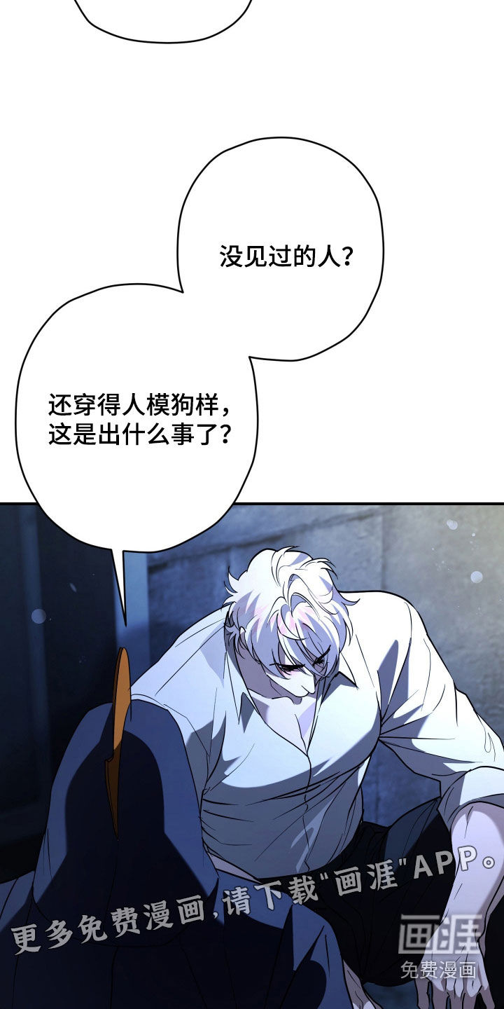 第31话2